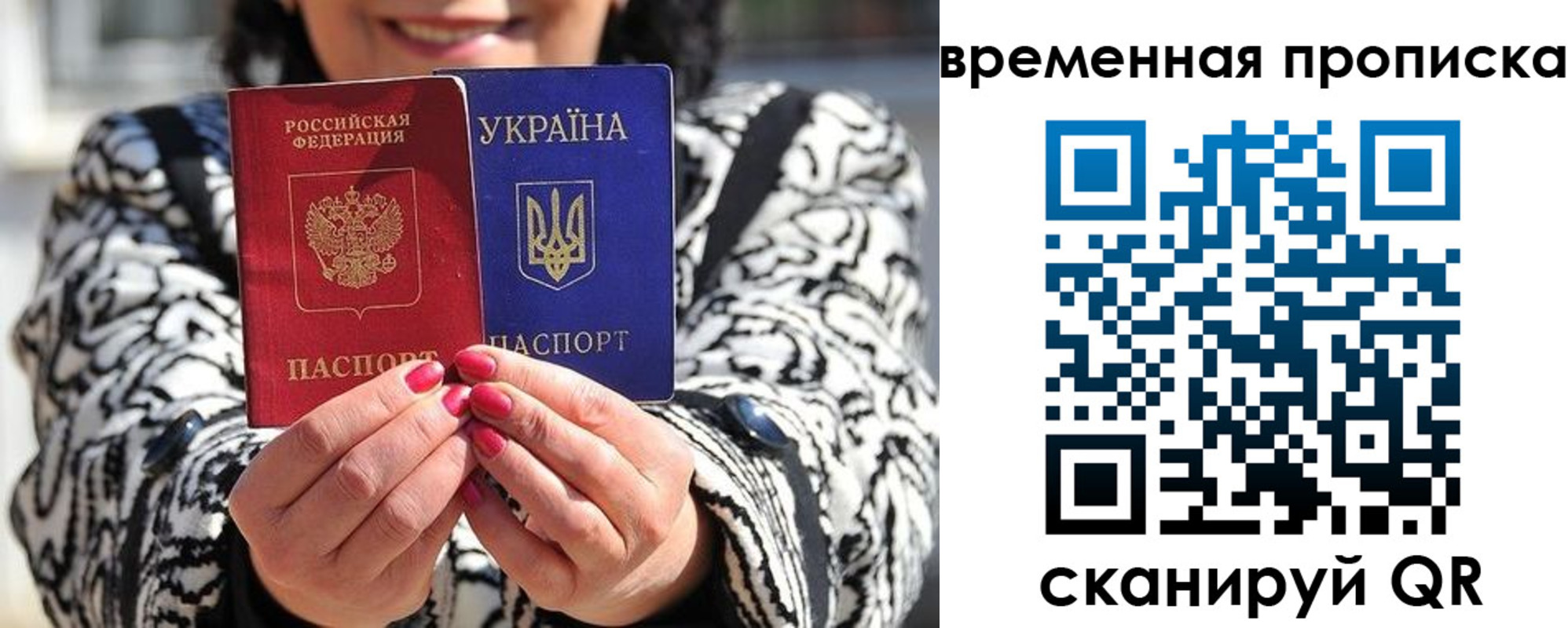 временная регистрация поиск в Майкопе